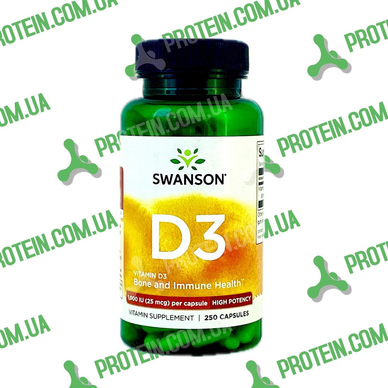 Вітамін Д3 Swanson Vitamin D3 1000 IU 25 мкг 250 капс