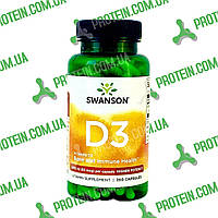 Вітамін Д3 Swanson Vitamin D3 2000 IU 50 мкг 250 капс