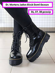 Жіночі черевики Dr Martens Jadon на високій платформі Мартенси чорні на високій підошві демісезон для дівчини