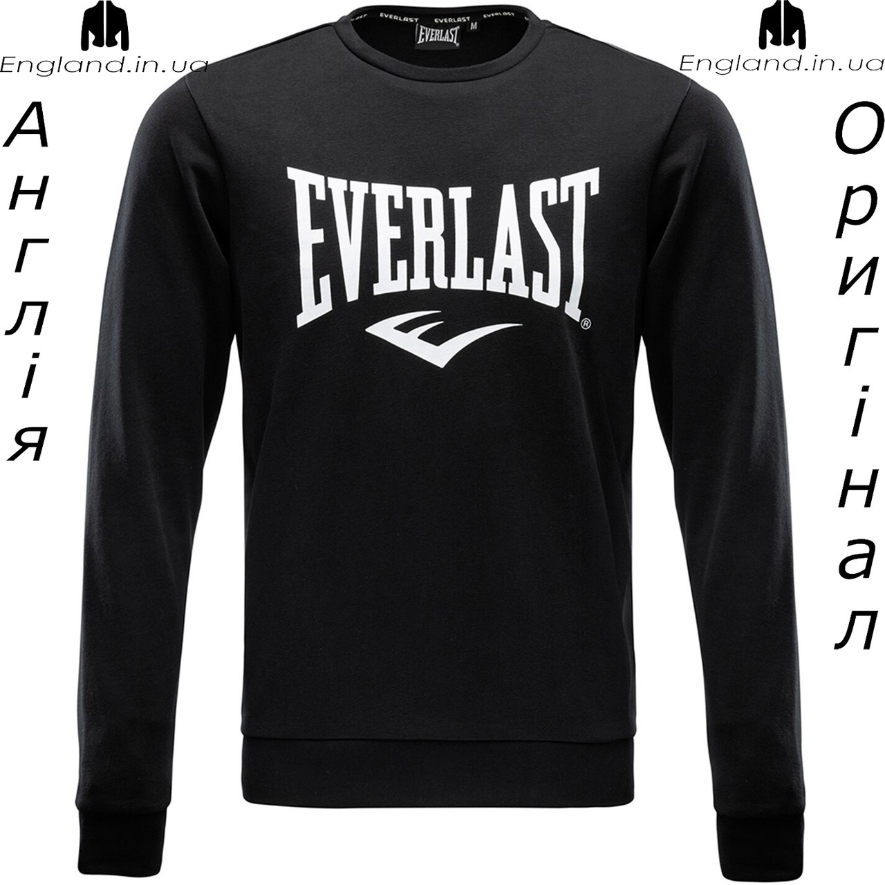 Кофта толстовка чоловіча Everlast (Еверласт) з Англії