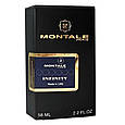 Montale Infinity Perfume Newly унісекс 58 мл, фото 6