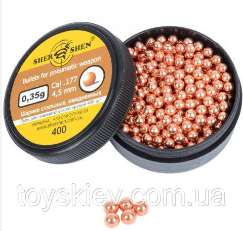 Кульки Шершень обміднені 4,5 мм сталеві, 400 шт., фото 1