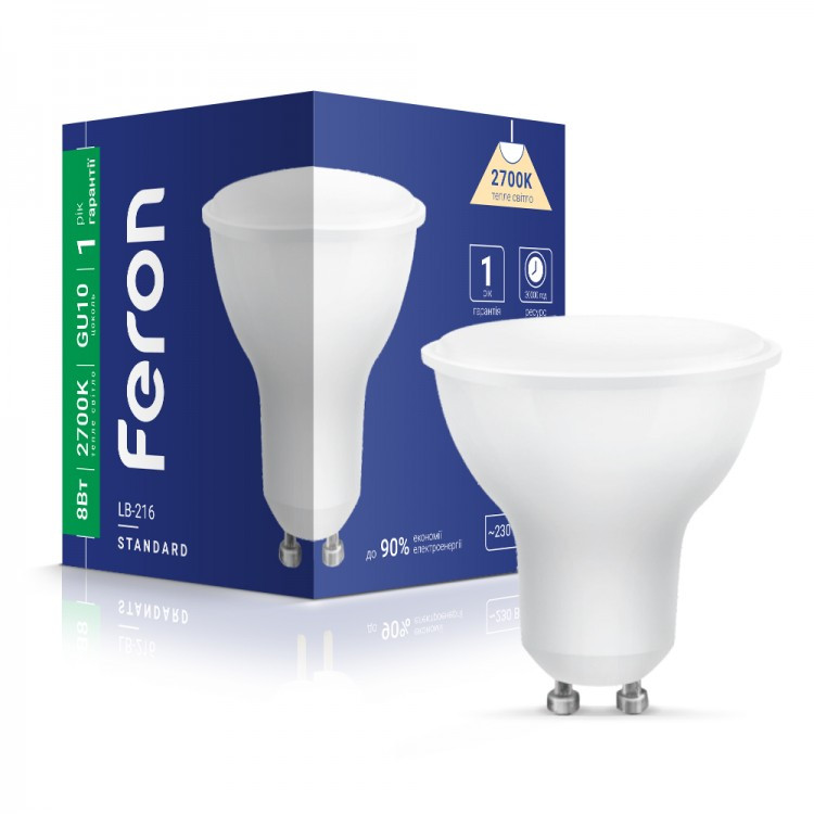Світлодіодна лампа Feron LB-216 8W GU10 2700 K