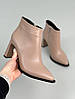 Жіночі демісезонні ботильйони ShoesBand Бежева натуральна шкіра всередині байка 40 (26 см) (S27091-1д), фото 7