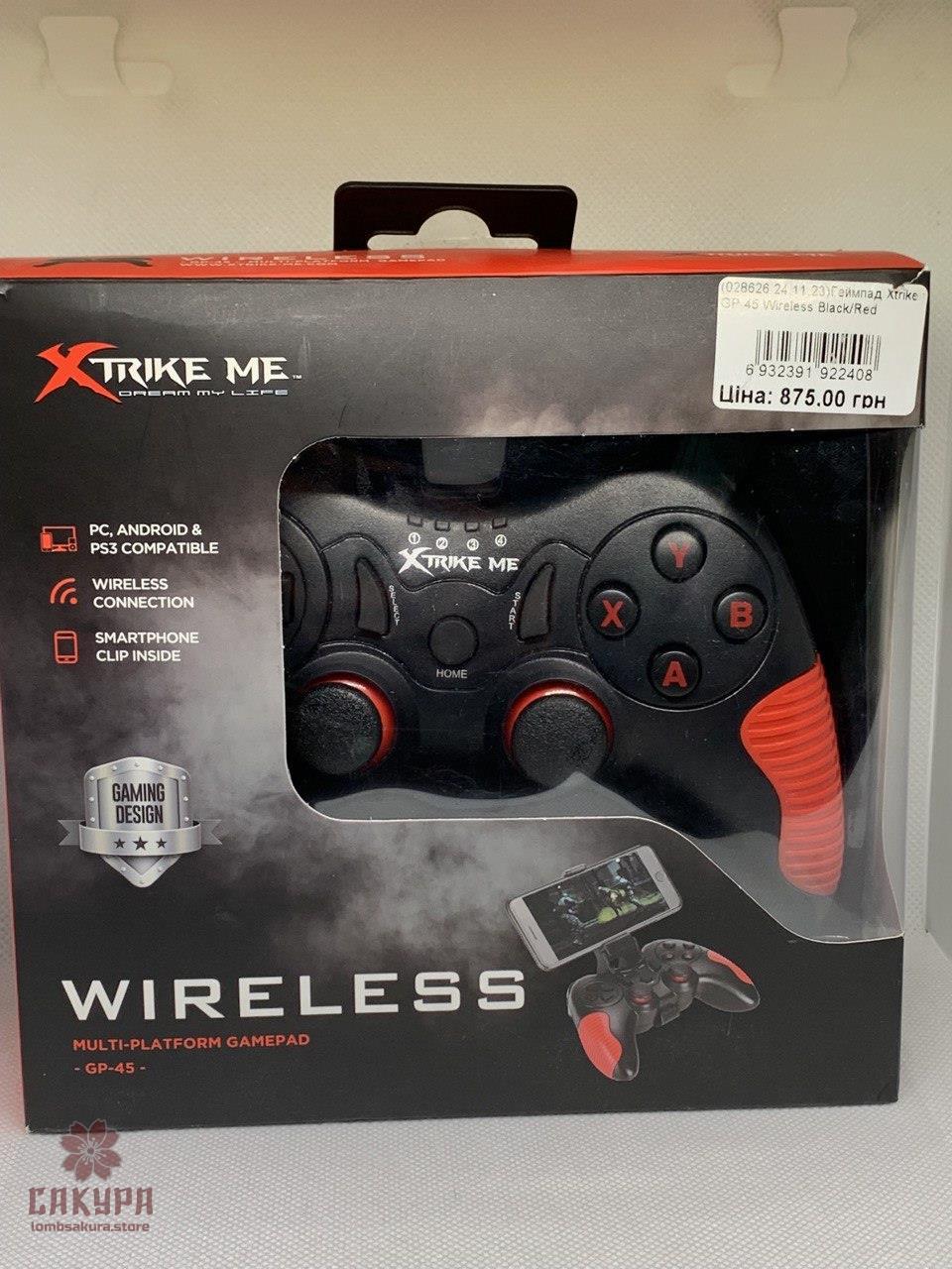 XTRIKE GP-45 Android/PS3/PC