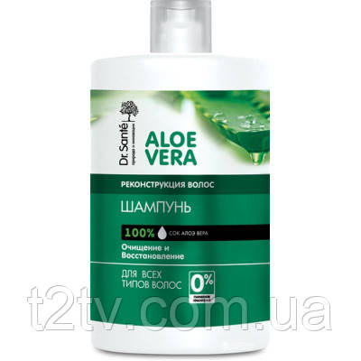 Шампунь Dr. Sante Aloe Vera Реконструкція 1000 мл (4823015935343), фото 1