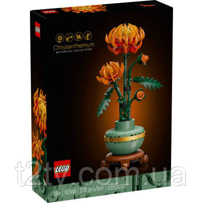 Конструктор LEGO Icons Хризантема 278 деталей (10368), фото 1