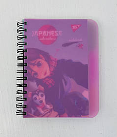 Зошит З роздільниками В6 "Japanes adventure" На спіралі Пластикова обкл. 144 арк. У клітину 681985 31672Ф Yes