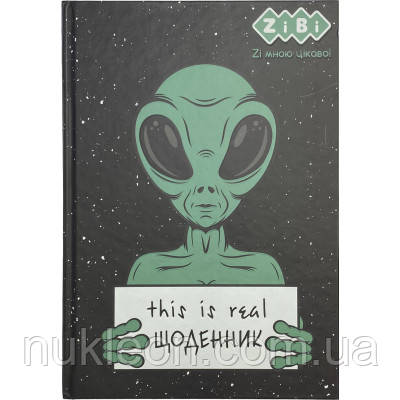 Популярний! Щоденник шкільний ZiBi Ufo В5 40 аркушів тверда обкладинка (ZB.13764-50) - Краща якість тільки на Nukleon.com.ua