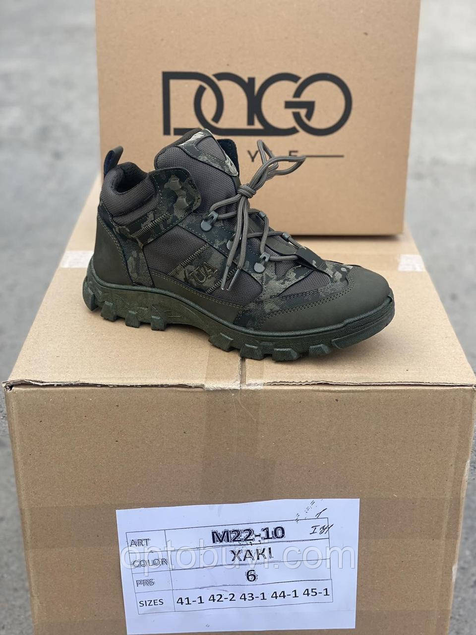 Черевики зимові чоловічі оптом Dago