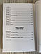Книга "Искусство ведения войны. Эволюция тактики и стратегии" Брэдли Аллен Фиске, фото 6