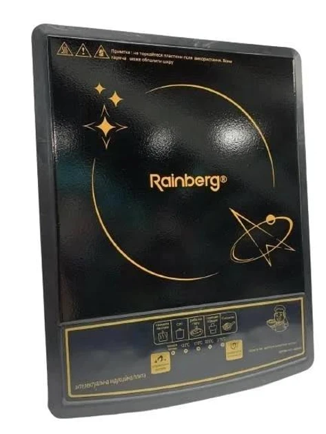 Плита Rainberg RB-2280 індукційна 2800Вт.