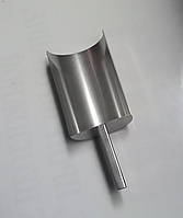 Совок для сипучих продуктів з харчової нержавіючої сталі