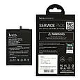 Акумулятор Hoco BN53 (АКБ, батарея) Xiaomi RedMi Note 9 Pro Max (Li-ion Polymer 3.87V 5020mAh), фото 3