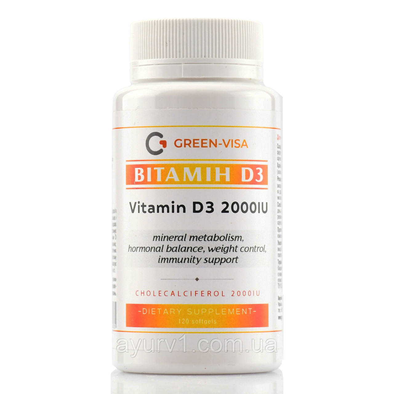 Вітамін Д3 2000IU VitaminD3 Green-visa 120 желейних капслул