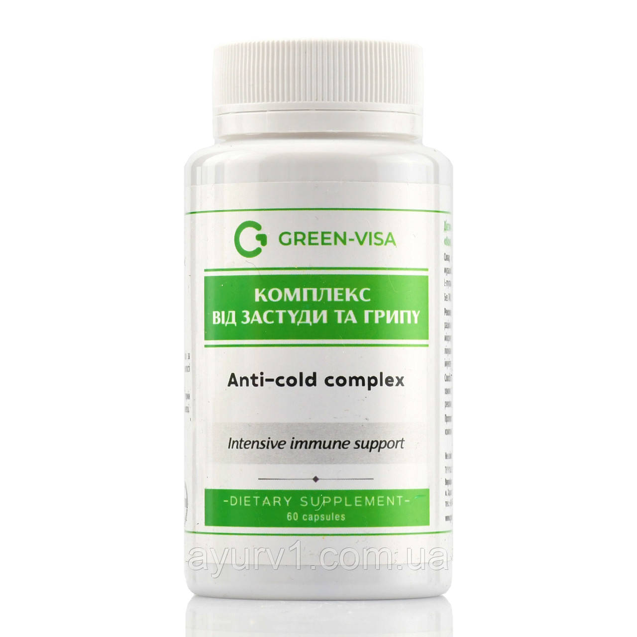 Комплекс від застуди та грипу Anti-cold complex Green-visa 60 капсул