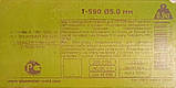 Електроди наплавочні МОНОЛІТ Т-590 Ø 5,0 мм (пачка 0.9 кг), фото 2
