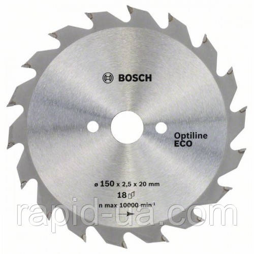 Пила дискова по дереву BOSCH 150x20/16x18z Optiline ECO