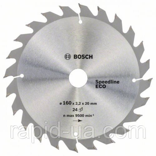 Пила дискова по дереву BOSCH 160x20/16x24z Speedline ECO