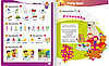 Комплект Smart Junior for Ukraine НУШ 2 Student's Book + Workbook (Updated Edition) / Учебник + Тетрадь, фото 8