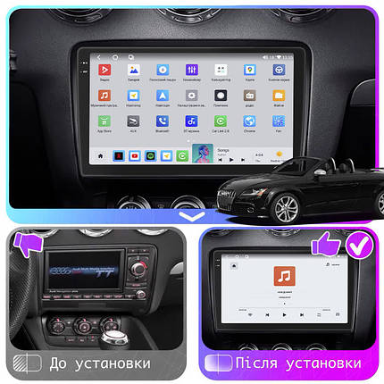 Штатна магнітола Lesko для Audi TTS II (8J) 2007-2010 екран 9" 4/64 QLED CarPlay 4G Wi-Fi GPS 360 Prime, фото 2