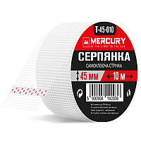 Самоклеюча стрічка Серпянка 45 мм х 10 м MERCURY