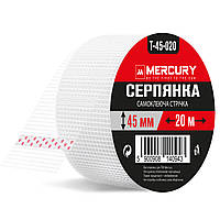 Самоклеюча стрічка Серпянка 45 мм х 20 м MERCURY