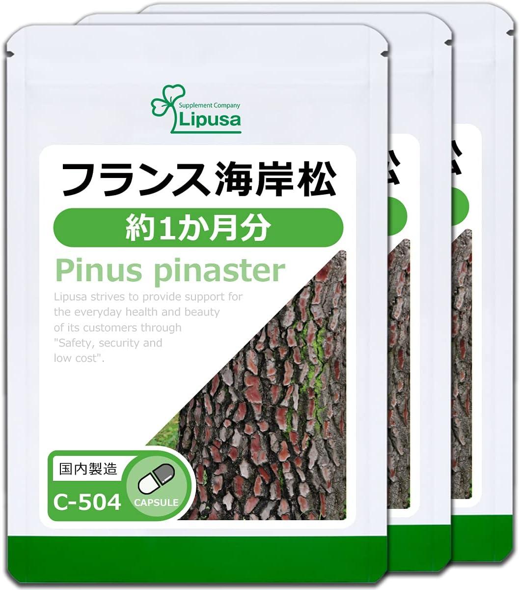Lipusa Pinus Pinaster екстракт кори французької приморської сосни, 60 капсул на 30 днів. До 05/2026