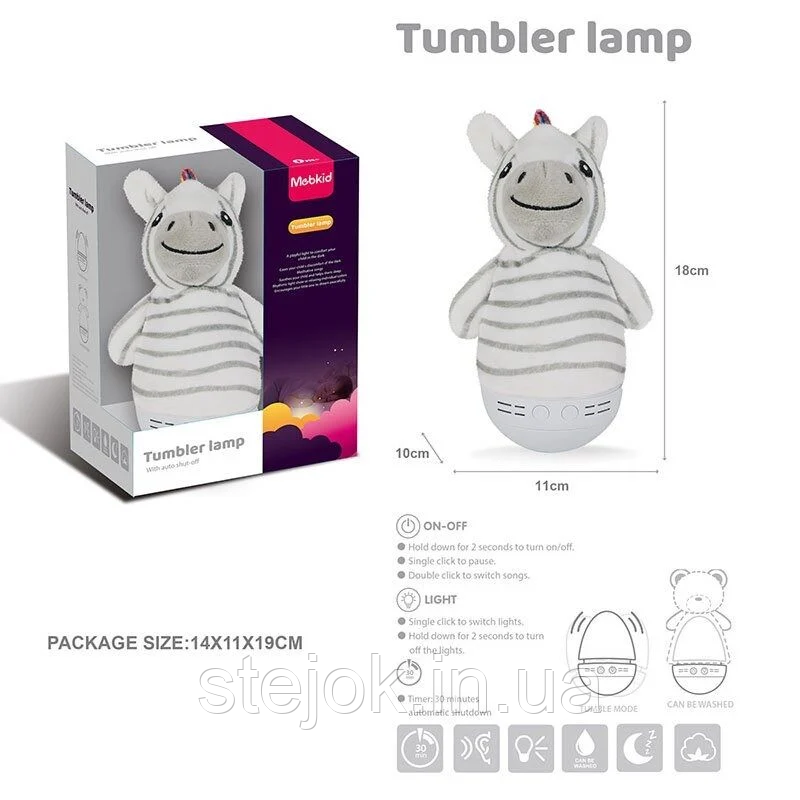 Неваляшка MBQ 663-3 (60) "Зебра", колискові мелодії, декілька режимів підсвічування, таймер, знімний чохол, фото 1