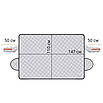 Чохол на лобове скло від сонця. Всесезонна накидка 147 см×110 см, фото 2