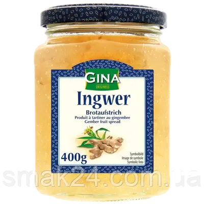 Джем з імбиру Gina Ingwer 400г Австрія