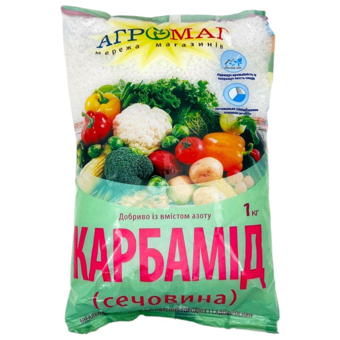 Добриво азотне Карбамід (сечовина) 1кг 10шт/ящ