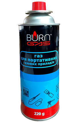 Балон газовий, Burn Gas 220 г., фото 1