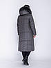Жіночий сірий якісний довгий теплий пуховик пальто великих розмірів з хутром песця, фото 3