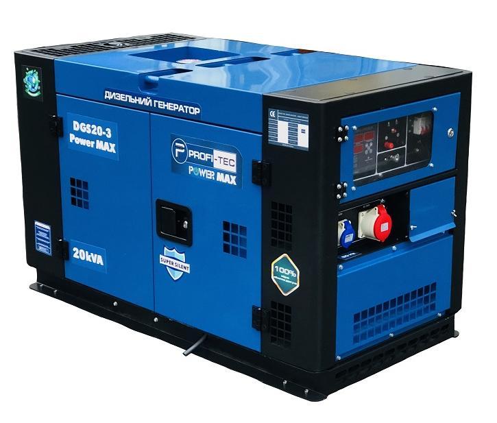 Генератор дизельний PROFI-TEC DGS20 Power MAX (15.5 кВА/12.5кВт, 220V)