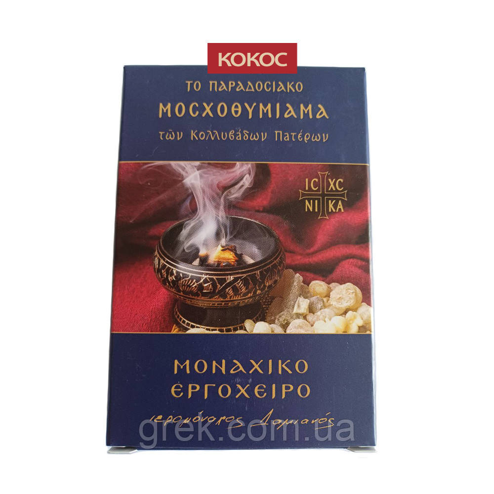 Ладан Кокос (ΚΑΡΥΔΑ) 100 г, фото 1