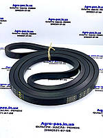 Ремінь 22x3690 ( C-3690 ) 0302281, 227984M1, 80468584, 1989217C1, 71339772, S0615140, H228563, 227984M1