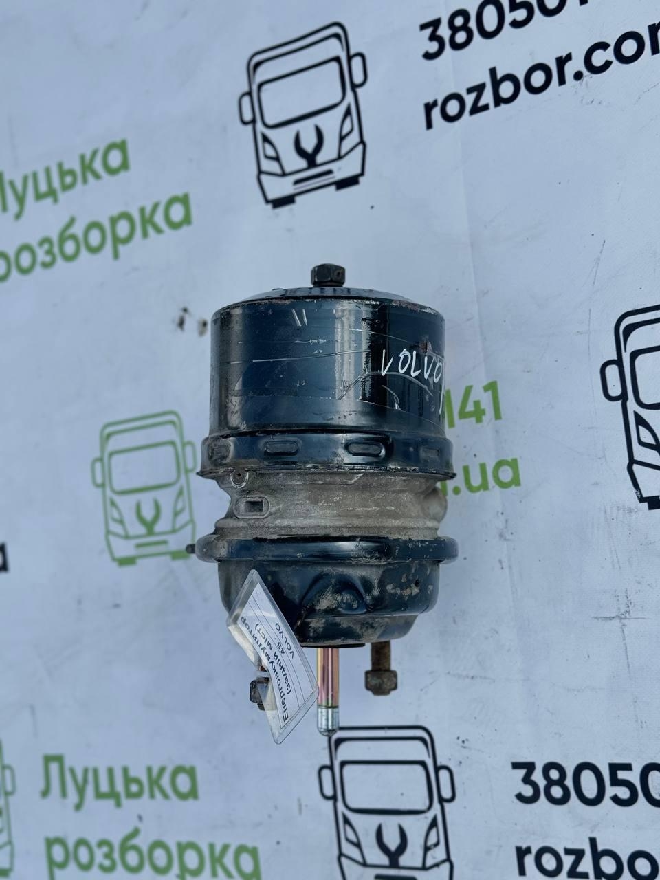 Енергоакумулятор (задній міст) б/в VOLVO FM (21752714, 21752715, 20721845) оригінал, 300х250х320 мм