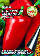 Перець Подарунок Молдови 0,3 р.