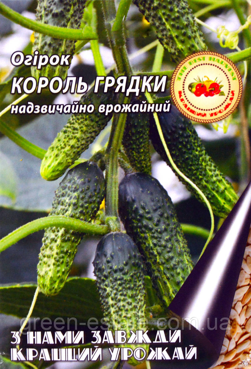 Огірок Король грядки 0,5 г.