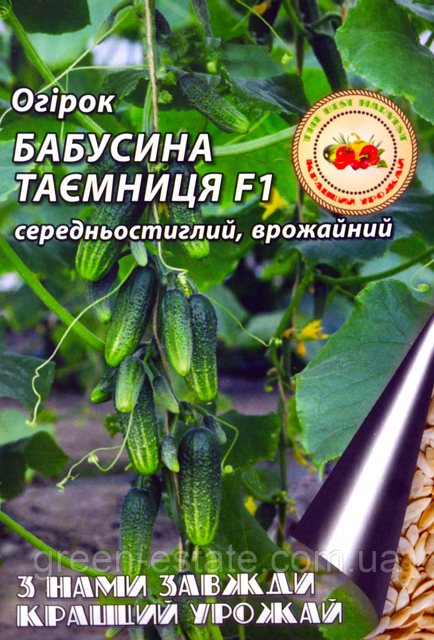 Огірок Бабусина таємниця F1 2 г.