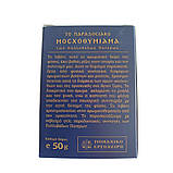 Ладан Візантійський (ΒΥΖΑΝΤΙΝΟ) 50 г, фото 2