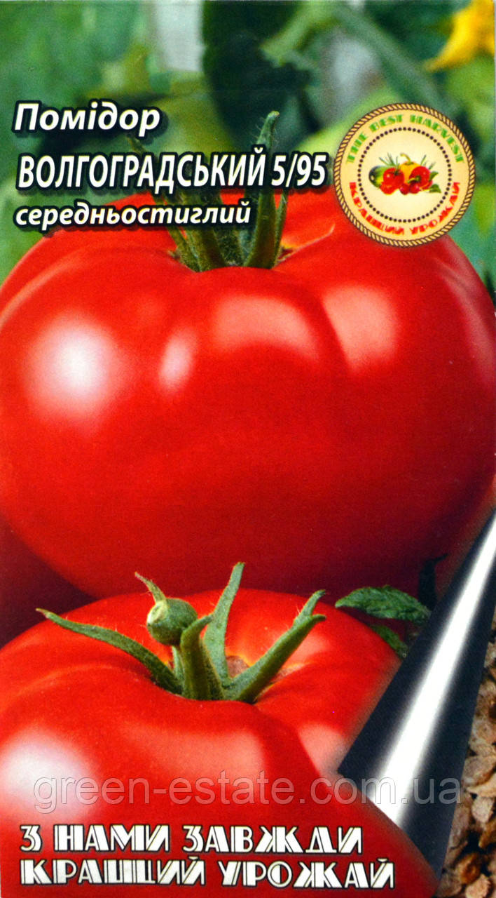 Помідор Волгоградський 5/95 0,1 г.