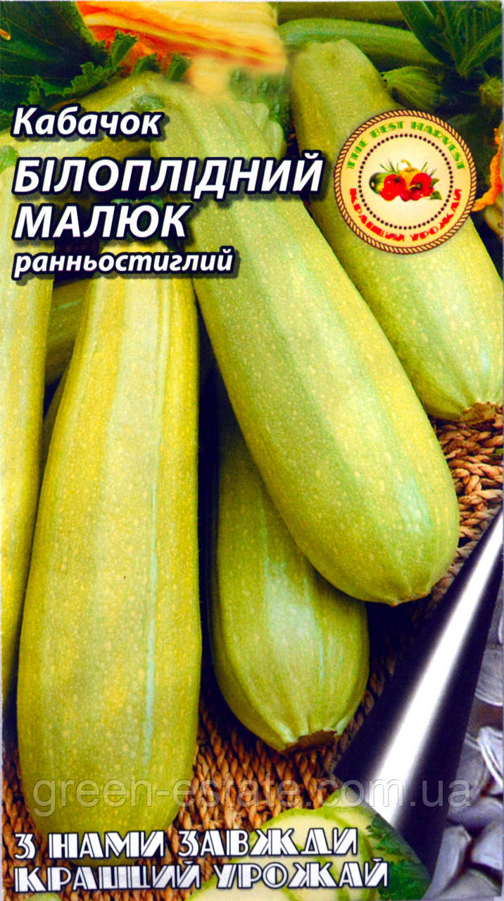 Кабачок Білоплідний малюк 10 г.