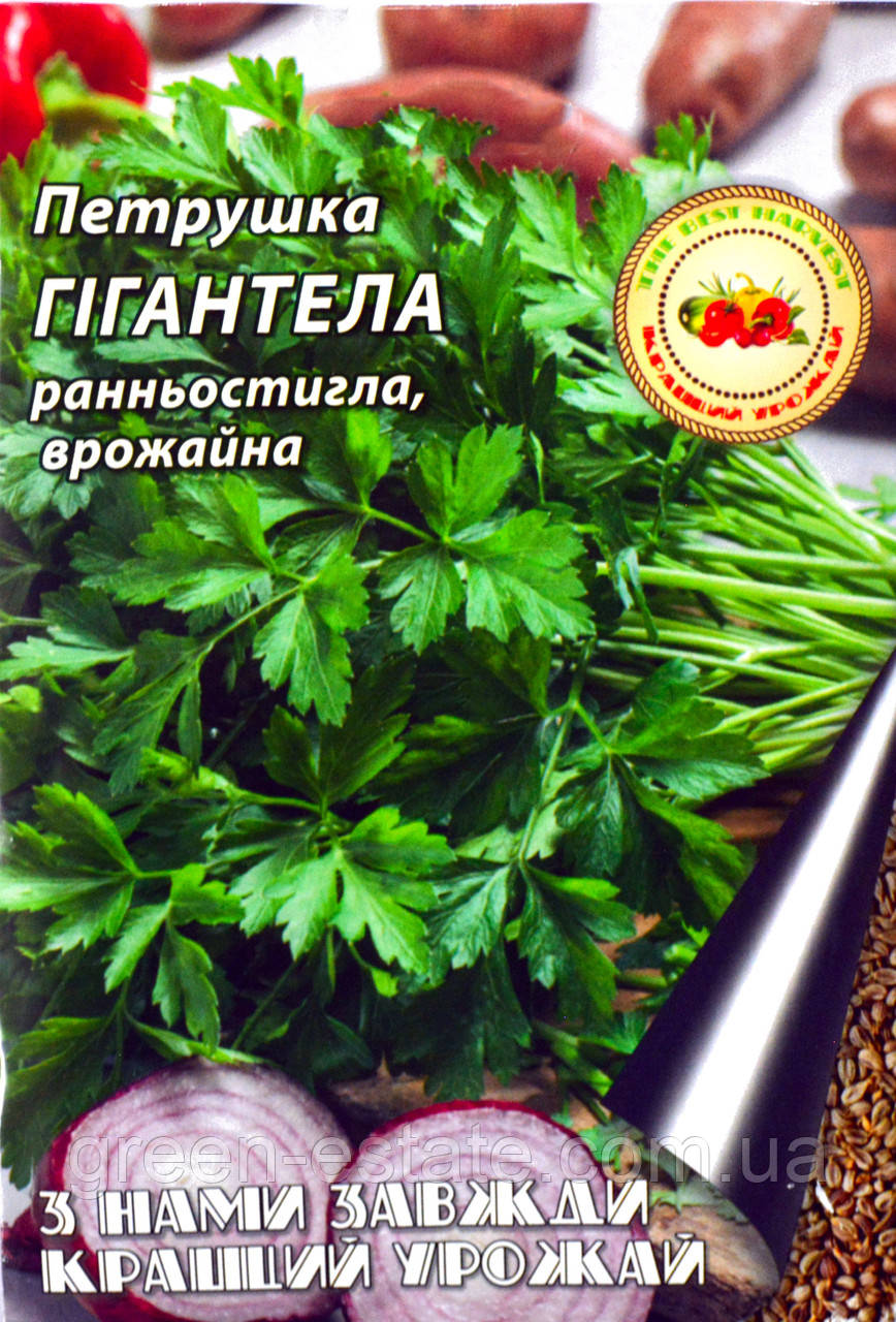 Петрушка Гігантелла 20 г.