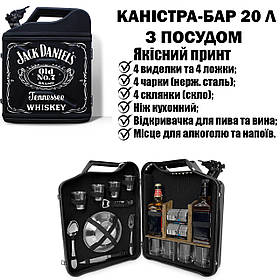 Каністра бар 20л із посудом «Jack Daniel’s» Чорний куму на День Народження