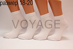 Підліткові шкарпетки середні стрейчеві однотонні Стиль Люкс НЛ 18-20 білий