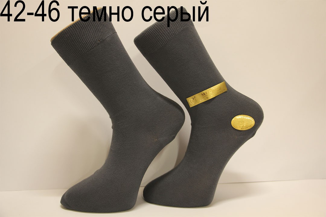 Чоловічі шкарпетки високі стрейчеві МАРЖИНАЛ 40-45 темно-сірий