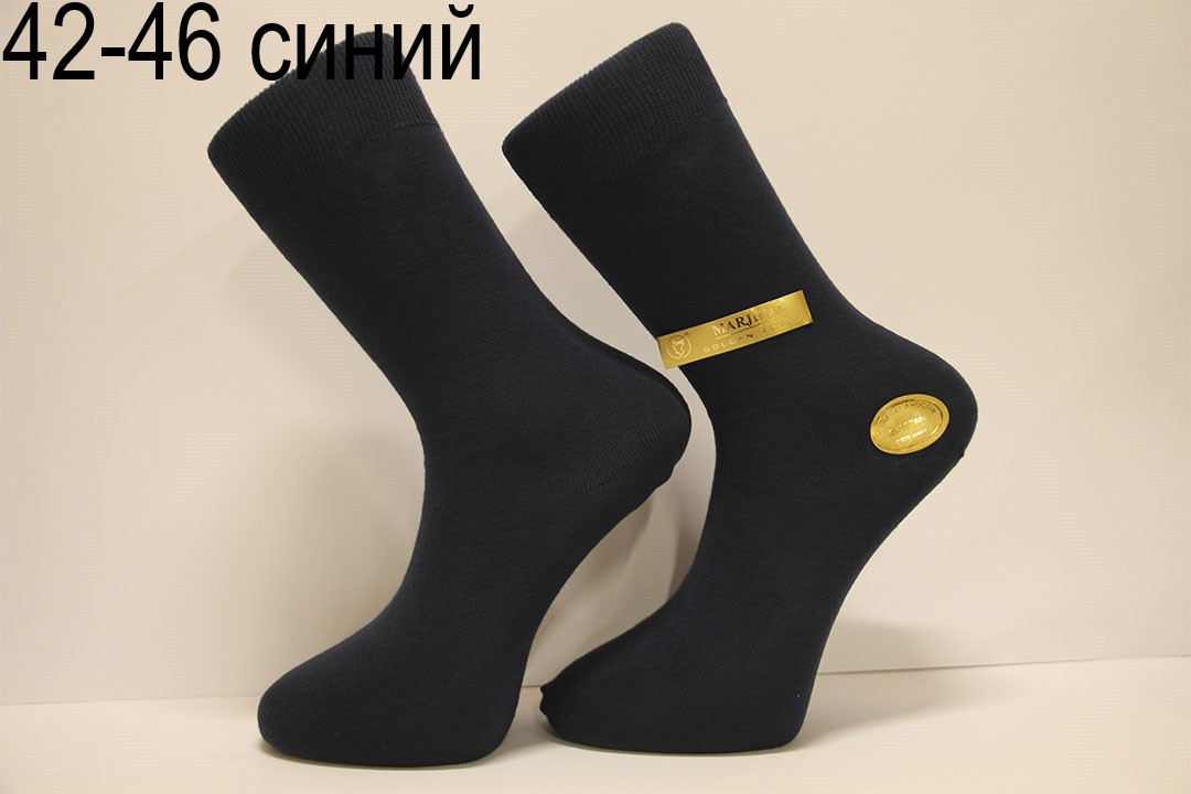 Чоловічі шкарпетки високі з бавовни 200 Маржинал 41-44 синій