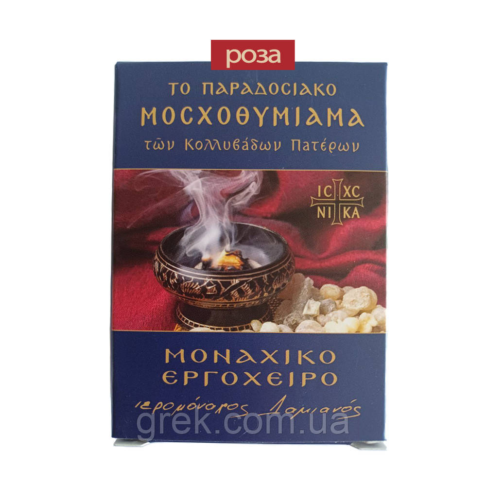 Ладан Роза (ΤΡΙΑΝΤΑΦΥΛΛΟ) 50 г, фото 1